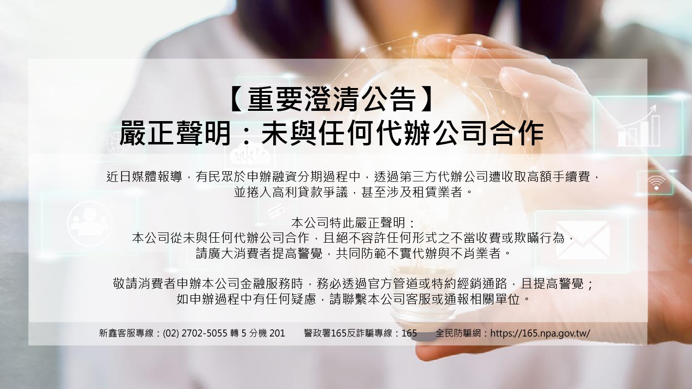 重要澄清公告